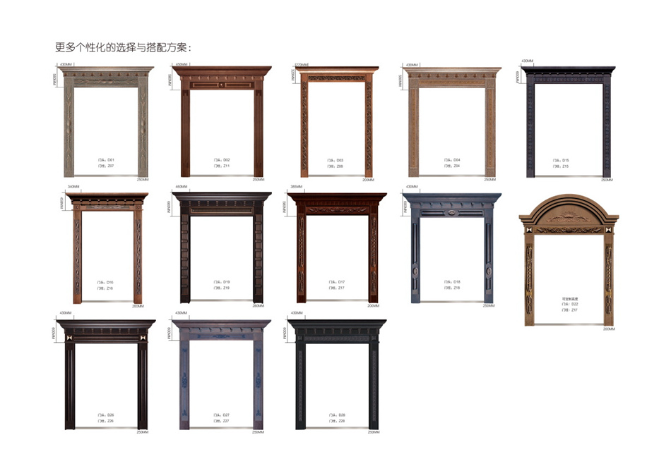 2021德斯杰安全门