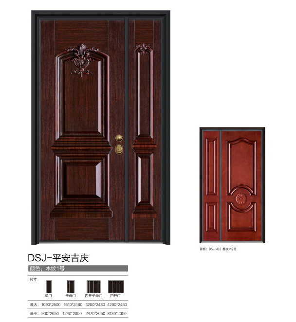 2021德斯杰安全门
