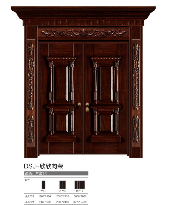 2021德斯杰安全门