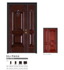 2021德斯杰安全门DSJ-平安吉庆